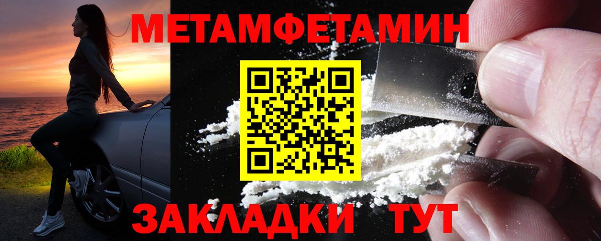 Карачаевск  Амфетамин  Амфетамин  АМФЕТАМИН Розовый  Вход с VPN 