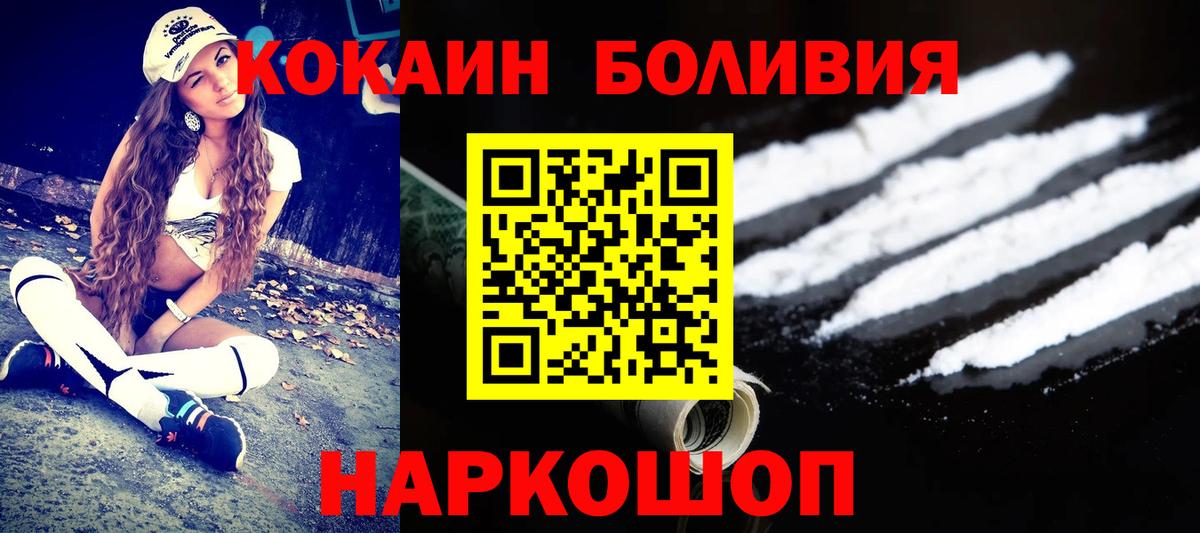 Карачаевск  цена наркотик  Вход с VPN  Cocaine 99% 