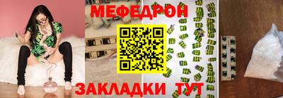 ALPHA-PVP Беслан