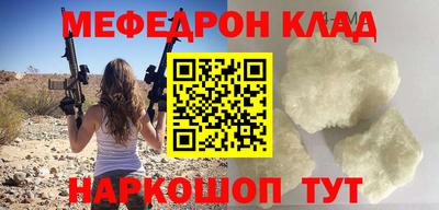 MESCALINE Бийск