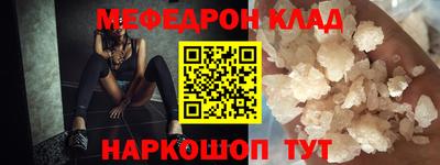 MESCALINE Бийск