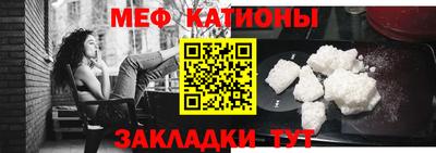 ALPHA-PVP Беслан