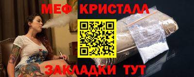 MESCALINE Бийск