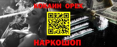 гашишное масло Берёзовский