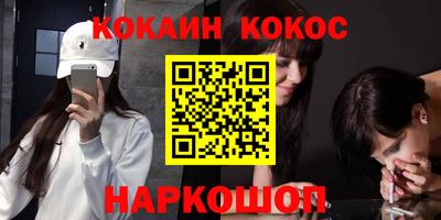 гашишное масло Берёзовский