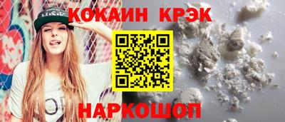 MESCALINE Бийск