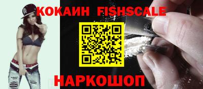 ALPHA-PVP Беслан