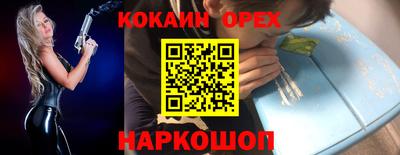 гашишное масло Берёзовский