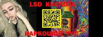 MESCALINE Бийск