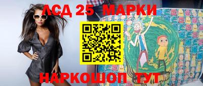гашишное масло Берёзовский