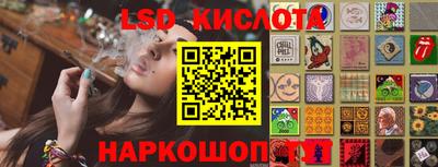 MESCALINE Бийск