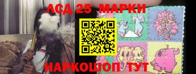 MESCALINE Бийск