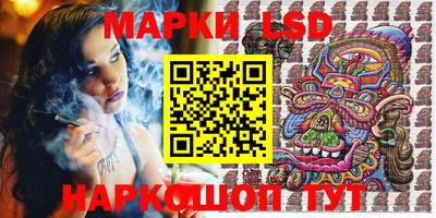 MESCALINE Бийск