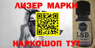 гашишное масло Берёзовский