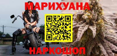 гашишное масло Берёзовский