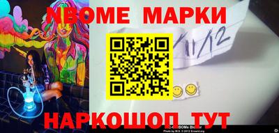 MESCALINE Бийск