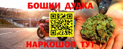гашишное масло Берёзовский