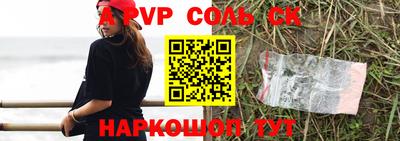 MESCALINE Бийск