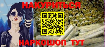 MESCALINE Бийск