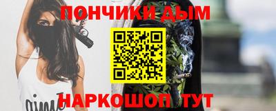 шишки Лениногорск