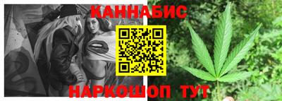 MESCALINE Бийск