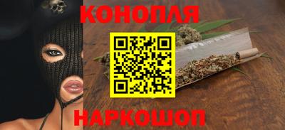 MESCALINE Бийск