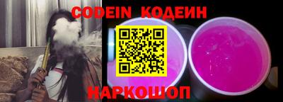 гашишное масло Берёзовский