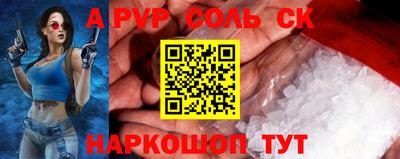 гашишное масло Берёзовский