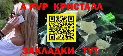 MESCALINE Бийск