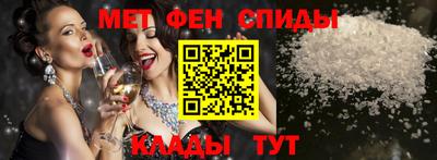 ALPHA-PVP Беслан