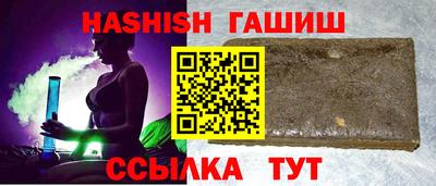 ALPHA-PVP Беслан