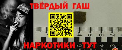 гашишное масло Берёзовский
