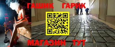 ALPHA-PVP Беслан