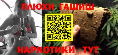 ALPHA-PVP Беслан