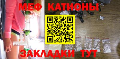 MESCALINE Бийск