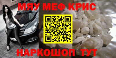 гашишное масло Берёзовский