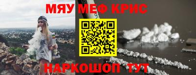 гидра Ленинск-Кузнецкий