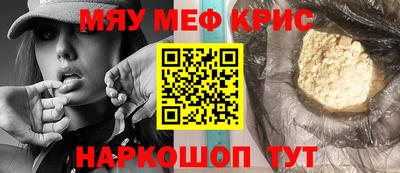 ALPHA-PVP Беслан