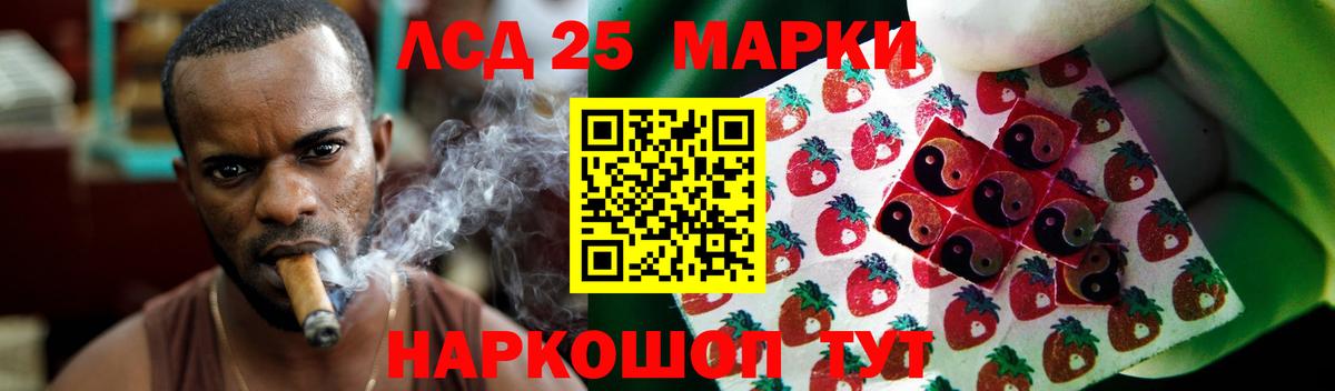 Лсд 25 экстази кислота Карачаевск