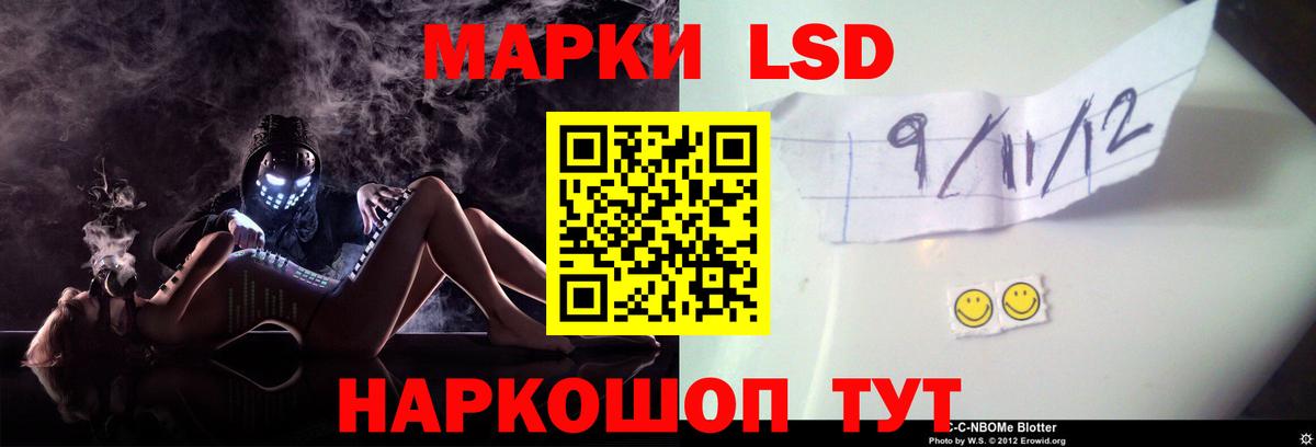 Карачаевск  LSD-25 экстази ecstasy  Вход с VPN 