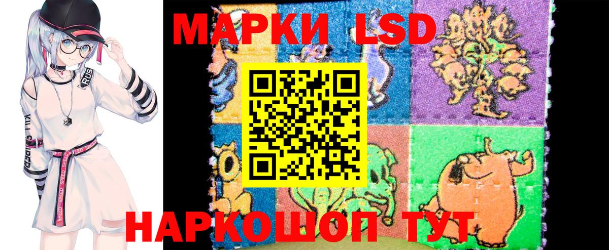 Карачаевск  Марки 25I-NBOMe  Наркотические марки 1,5мг  Вход с VPN  Наркотические марки 1,5мг 
