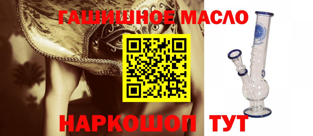 Карачаевск  Вход с VPN  APVP СК кристаллы  КОКАИН  Меф   LSD-25  Бошки Шишки  ГАШ 