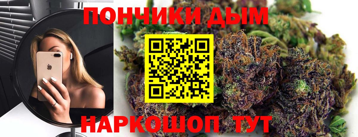 Бошки марихуана MAZAR Карачаевск